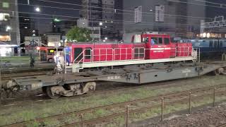 京葉臨海鉄道DD200形800番台801号機 蘇我駅 発車シーン