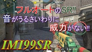 【AVA】瑠己の爆破成長日記part70【IMI99SR】