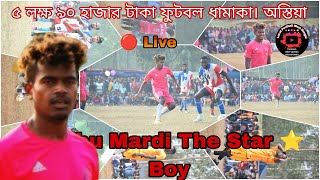 Astia 5 Lakh 90 Thousand Football Dhamaka Live