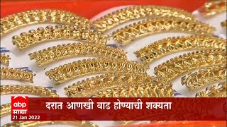 Gold-Sliver Rate : सोन्या-चांदीच्या दरात काही दिवसापासून चढउतार , सोन्याचा दर पन्नास हजारांवर