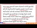 ધનતેરસના દિવસે ગરોળી આપે છે શુભ સંકેત દિવાળી dhanteras