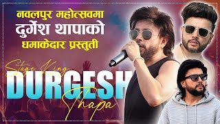 DURGESH THAPA Live Performance in Nawalpur