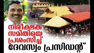 ശബരിമലയില്‍ ഇത്തവണ വരുമാനം 59 കോടിയുടെ കുറവ് l a padmakumar