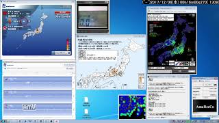 2017/12/6 0:13（長野－４）の地震