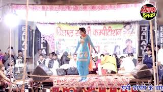 New stage dance Sunita baby hot dancer haryananvi songs2020