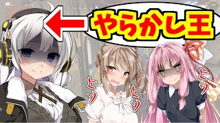 【エーペックス】あかりさんの放送事故回数が多すぎてやばいです【ボイスロイド／VOICEROID実況】