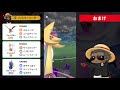 ズルズキン許さないパーティが強すぎたwww【ポケモンgoバトルリーグ】