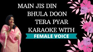 Main Jis Din Bhula Doon Tera Pyar Karaoke With Female Voice