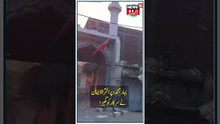 بہار تشدد پر اخترالایمان نے سرکار کو گھیرا  |  Bihar | Aimim | #ytshorts