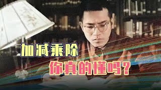 中国孩子缺乏钻研和创造精神，是哪里出了问题？