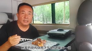 夏日旅游，山东潍坊诸城满街肉香，一个小县城，家家卖烧肉