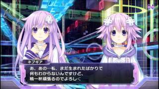 PSV 超次次元ゲイム ネプテューヌRe;Birth1  ネプギア誕生