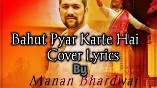 Bahut Pyar Karte Hai lyrics|| Manan Bhardwaj || SKM LYRICS