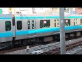 e233系1000番台サイ150編成根岸線全線開通50周年記念hm大宮駅到着