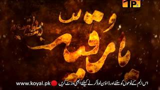 Baba ko Sada Day ker - Murtaza Sumairy 2015 Official Video