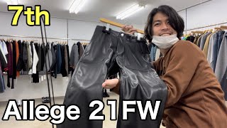 【最速】Allege 21FW 7th！最後はシンセティックレザーパンツ！スッキリシルエットで、スタイリングにメリハリを！！