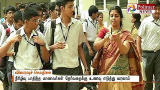 நீரிழிவு நோயால் பாதிக்கப்பட்ட CBSE மாணவர்கள் தேர்வறைக்கு உணவு எடுத்து வரலாம்