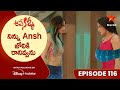 Ave Kallu Episode 116 | నిన్ను Ansh జోలికి రానివ్వను | Telugu Serials | Star Maa