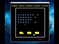 Space invaders type game with Python 3 and Turtle