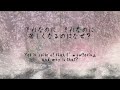 sakura~花霞~ — mika nakashima 中島美嘉 lyrics english translation 英訳 歌詞付き