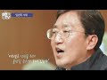 ep17 임원의 서재 이수근 부사장님 편 eng