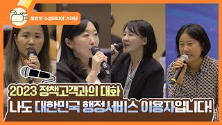 사각지대 그만! 누구나 편리하게 이용하는 서비스를 향해!