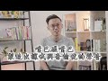 人類接吻，但動物接吻嗎？｜硬塞智庫 inside think tank