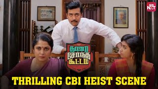 Suriya's Daring Heist as a Fake CBI Officer | Thaanaa Serndha Koottam | Keerthy Suresh | Sun NXT