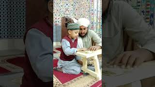 Madani Qaida Lesson 6 Online Quran Academy 03076418874 Qari Mohsin Raza Attari #qarimohsinrazaattari