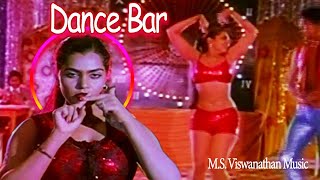 பணிரெண்டு | Dance Bar | Thambathigal Song | M S Viswanathan | Tamil Songs | Silk Smita