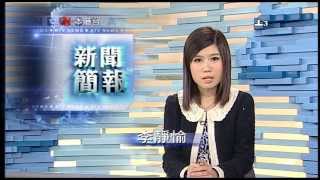 李靜愉 2013年8月13日 新聞簡報