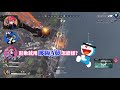 【apex】selly對斷線的mondo使出16連擊，而cpt重傷倒地【selly mondo cpt】