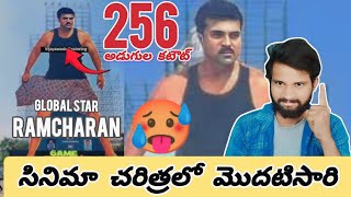 సినిమా చరిత్రలో మొదటి సారి 🥵🥵 || రాంచరణ్ India's biggest cutout 🤯🤯 || ramcharan 256 feets cutout ||