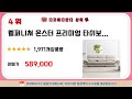 가성비 인기있는 씨엘로크래커쇼파 추천 후기 top5