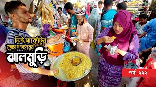 Have to stand in line to eat Sohag Bhai's Jhal Muri | King of jhal muri maker