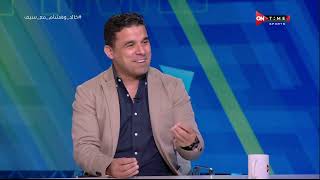 ملعب ONTime -"مفيش فايدة فيك"..اول تعليق من خالد الغندور عقب أحراز الزمالك لقب الدوري