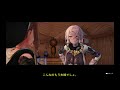 【ライザのアトリエ】カップリングまとめ【ストーリー解説】