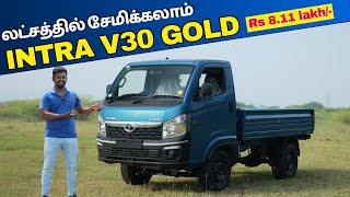 இவ்வளவு சொகுசான Interior ஆ!! INTRA வில் 🤩🔥 | IntraV30 Gold Tamil Review | Motographic