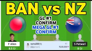 NZ vs BAN DREAM11PREDICTION, NZ vs BAN DREAM11TEAM PREDICTION, NZ vs BAN DREAM11TEAM, NZ vs BAN
