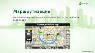 Navitel Navigator 5 Presentation, Russian