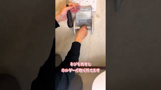 トイレの雰囲気をオシャレに変えるアイテム！！