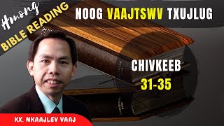 Noog Vaajtswv Txujlug Phoo Chivkeeb Tshooj 31 Txug Tshooj 35 | Kx. Nkaajlev Vaaj