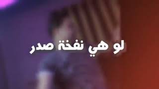 اختم بختم الغدر ~حوده ناصر _حوده بندق ~القمه الدخلاويه 2019