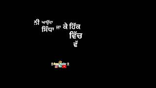 👉Yaara Lai👈 By Tyson Sidhu Punjabi new song status (black background video) check now