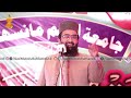 what is knowledge qazi mutee ullah saeedi new bayan 2025