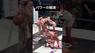 【女子プロレス】林下詩美と舞華のパワーの競演‼️【スターダム】