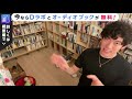 【勉強法まとめ】大学受験から資格や英語まで役に立つ勉強法を語るdaigo【切り抜き メンタリストdaigo 質疑応答】