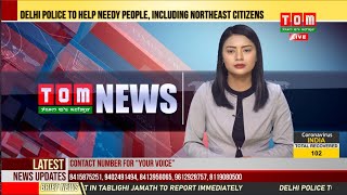 TOM TV 3:00 PM MANIPURI NEWS, 11ST APRIL 2020