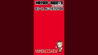 【中国語会話フレーズ】何事も始めは難しいものです。を中国語で言うと？