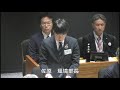 市川市議会令和6年12月定例会（第9日12月16日）2.市政に関する一般質問（にしむた勲議員）